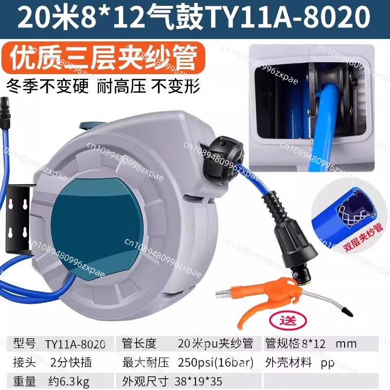 TY11A-8020 20M Automatic Retra - đánh giá và giá Auto Repair Shop